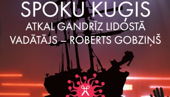 Aptuvenā diskotēka: Spoku kuģis atkal gandrīz lidostā. Vadātājs - Roberts Gobziņš. 2.daļa