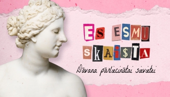Es esmu skaista | #4 | Dāvana pārliecinātai sievietei